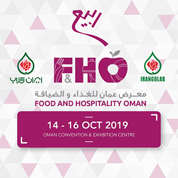   نمایشگاه صنایع غذایی و پذیرایی عمان 2019
